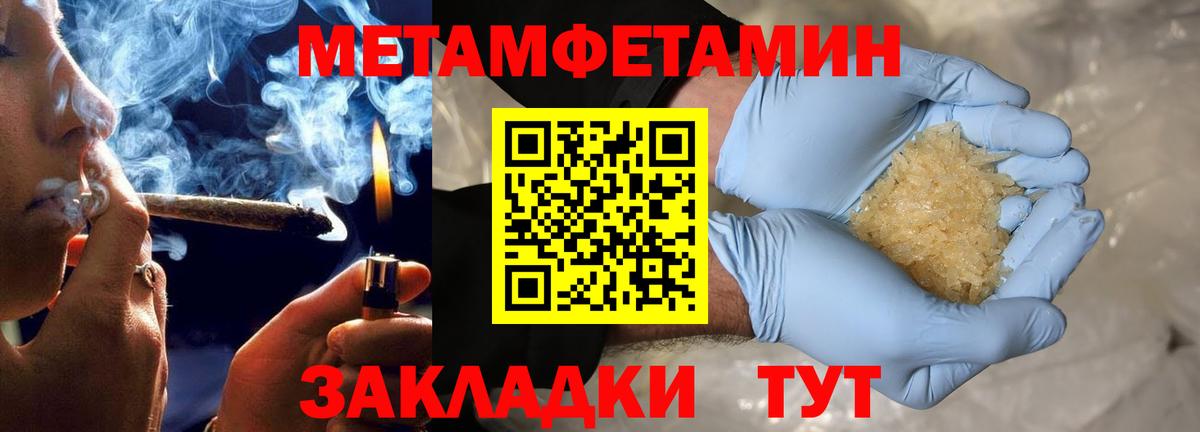 Amphetamine VHQ Электросталь