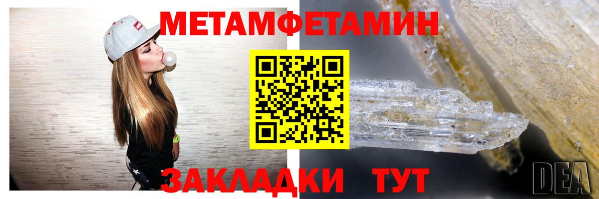 Амфетамин 98%  Вход с VPN  Электросталь 