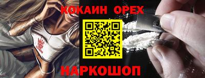 индика Ликино-Дулёво