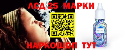 гидропоника Лесосибирск