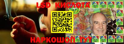 бутик Ливны