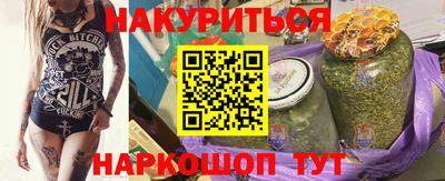 бутик Ливны