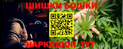 бутик Ливны
