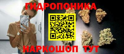 бутик Ливны