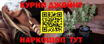 бутик Ливны