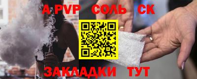 гидропоника Лесосибирск