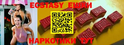 гидропоника Лесосибирск