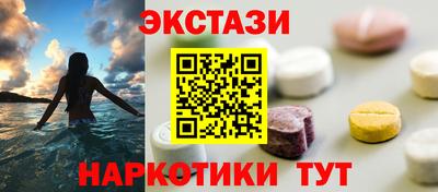 бутик Ливны
