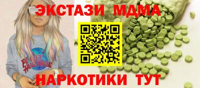 индика Ликино-Дулёво