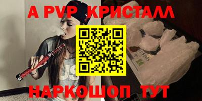 бутик Ливны