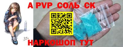 гидропоника Лесосибирск