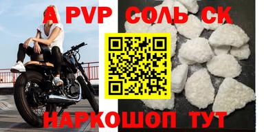бутик Ливны