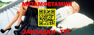 бутик Ливны