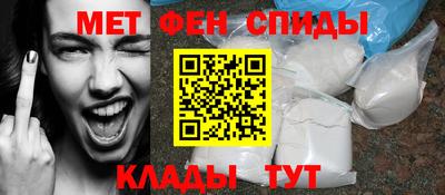 бутик Ливны