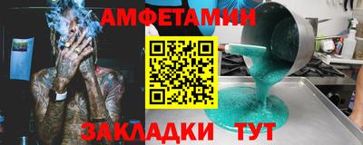 бутик Ливны