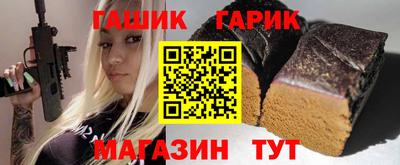 бутик Ливны