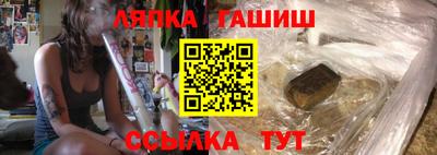 гидропоника Лесосибирск