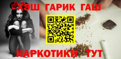 бутик Ливны
