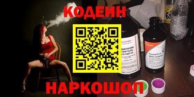бутик Ливны