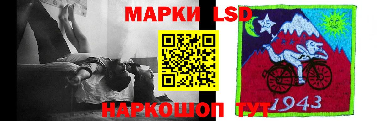 Лсд 25 экстази ecstasy  Вход с VPN    рабочий сайт  Лсд 25 экстази кислота  Электросталь 