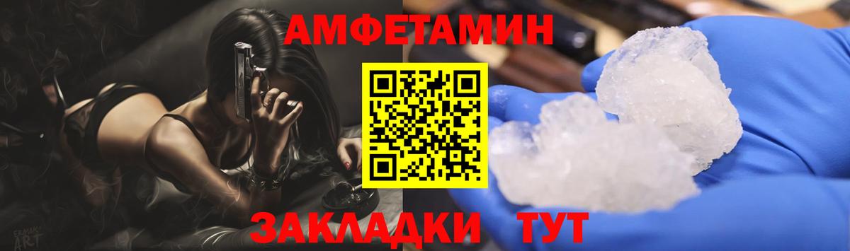 Электросталь  Первитин пудра  Первитин  Вход с VPN 