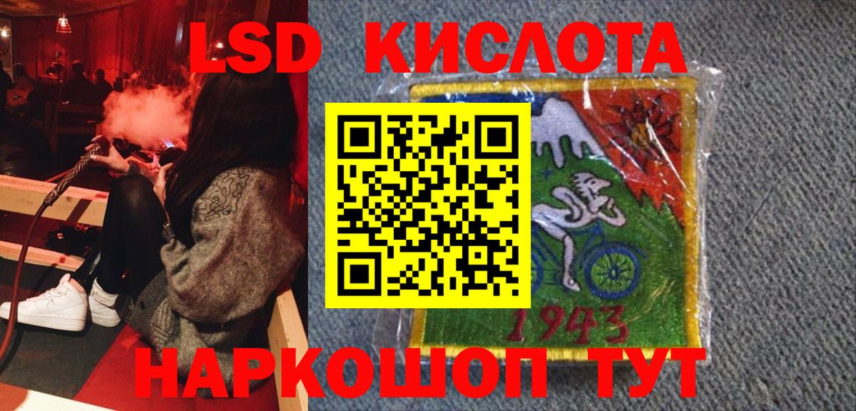 Марки NBOMe 1,8мг  Наркотические марки  Марки NBOMe 1,8мг  Электросталь  Вход с VPN 