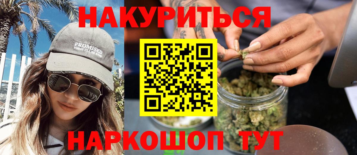 Шишки марихуана семена  Вход с VPN  МАРИХУАНА ГИДРОПОН  Конопля конопля  Электросталь 